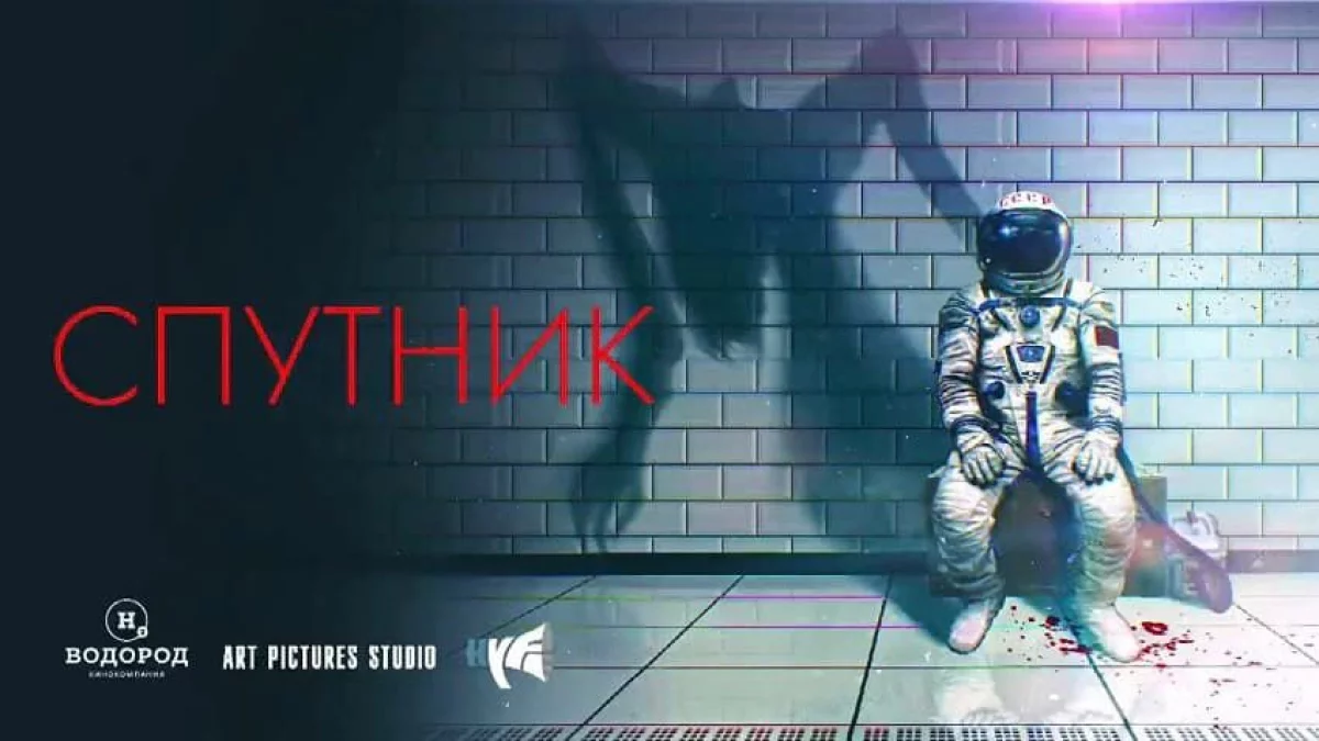 Sputnik - zwiastun rosyjskiego horroru science-fiction