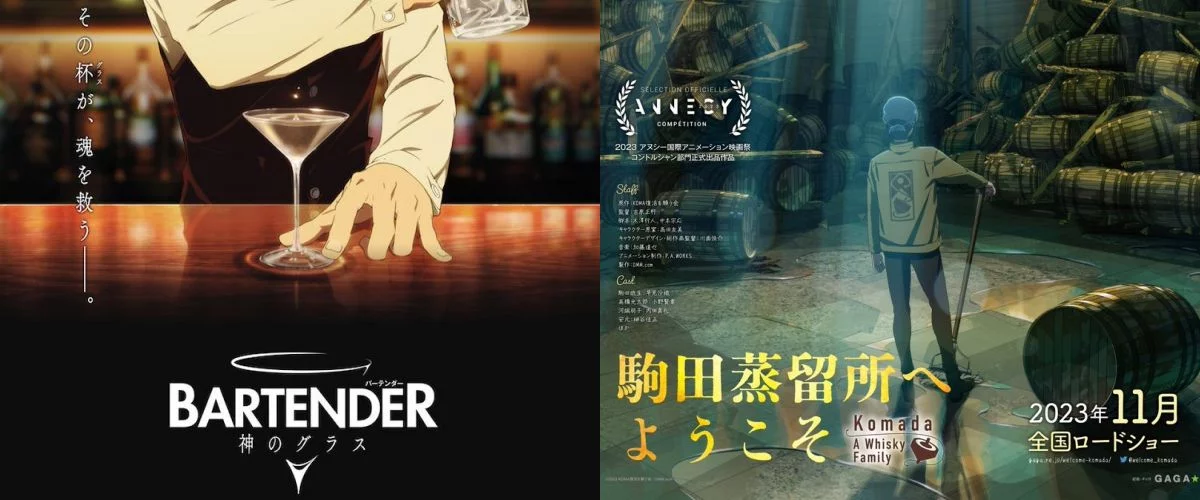 Bartender i Komada: A Whisky Family – nadchodzą anime dla miłośników mocnych trunków!
