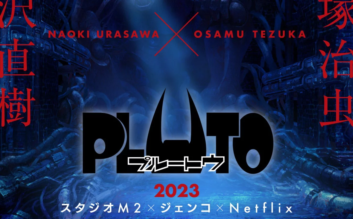 PLUTO – adaptacja znanej mangi trafi na Netflix!