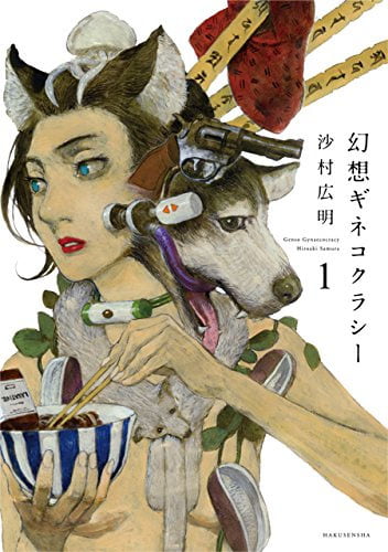 festiwal komiksu mangi jpf