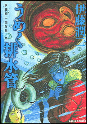 festiwal komiksu mangi jpf