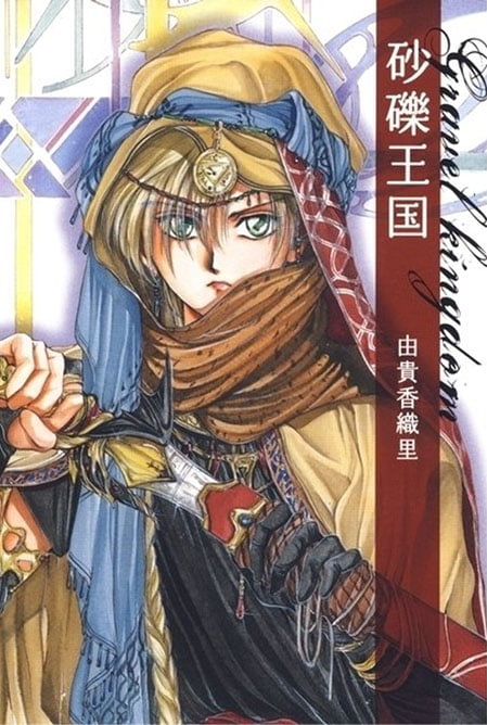 festiwal komiksu mangi jpf