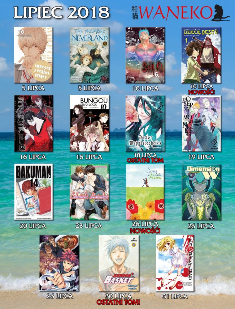 Waneko plany wydawnicze na lipiec 2018