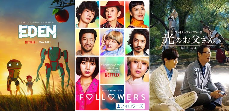 Najlepsze seriale japońskie Netflix | TOP 10