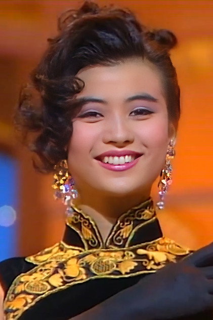 Zdjęcie 施綺蓮